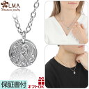 ハワイアンジュエリー ペンダント トップ ネックレス サージカルステンレス ステンレス316 スティール シルバー メンズ レディース コイン スクロール 波 ...