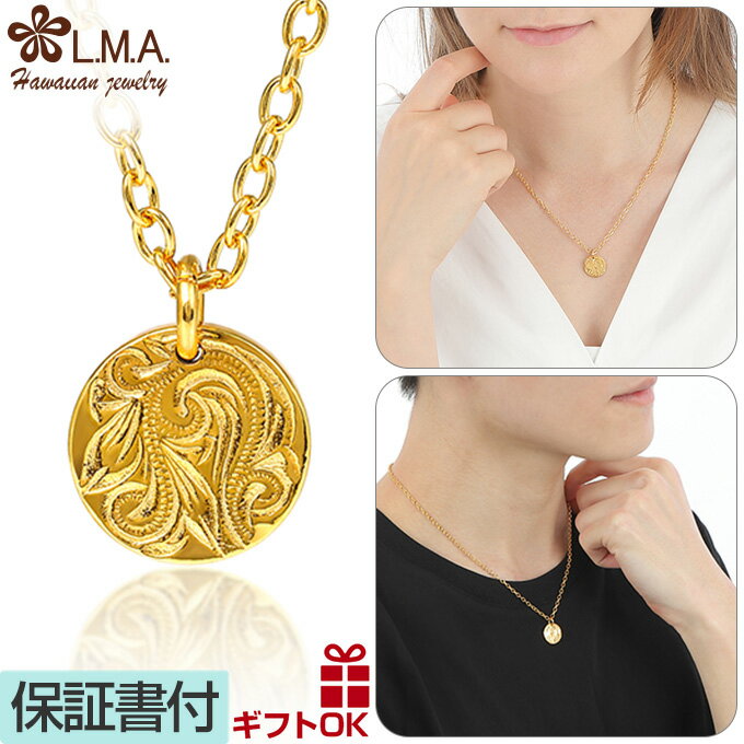 【P5+クーポン有】ハワイアンジュエリー トップ ヘッド ネックレスサージカルステンレス ステンレス316 イエロー ゴールド メンズ レディース コイン スク...