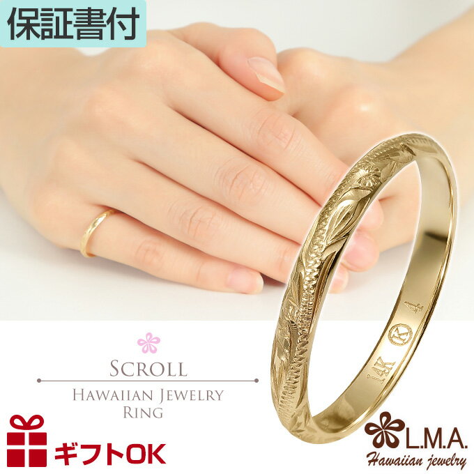 【P5+クーポン有】ハワイアンジュエリー ピンキーリング リング 指輪 ゴールド 14金 14K イエローゴールド 幅2ミリ 2mm サイズ2号〜9号 波 プル...