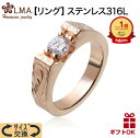 【P5+クーポン有】ハワイアンジュエリー リング 指輪 ペアリング サージカル ステンレス 316 ピンクゴールド 幅約3ミリー約4ミリ メンズ レディース ス...