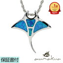 【19:59までP10】ハワイアンジュエリー ネックレス ペンダントトップ ヘッド シルバー925 ロジウム 加工 シンセティックオパール | マンタ 海の生物...