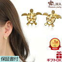 【母の日】 ハワイアンジュエリー ピアス イヤリング シルバー925 ロジウム イエローゴールド ジルコニア ホヌ 海がめ HONU 亀 カメ プルメリア 花 ...