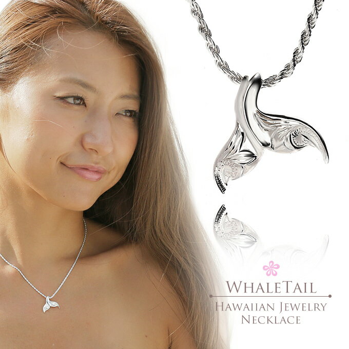 ��CPNͭ�ۥϥ磻���󥸥奨�꡼ �ͥå��쥹 �ۥ�����ƥ��� �ۥ�����ơ��� �ۥ�����ơ��� �ڥ����ȥȥå� �إå� ����С�925 ������ ������ �� �ץ��ꥢ �� ��� ��ǥ����� ����̵�� �ץ쥼��� ���ե� lma�ϥ磻 ��°����륮�� �饦�쥢 �ۥ磻�ȥǡ�