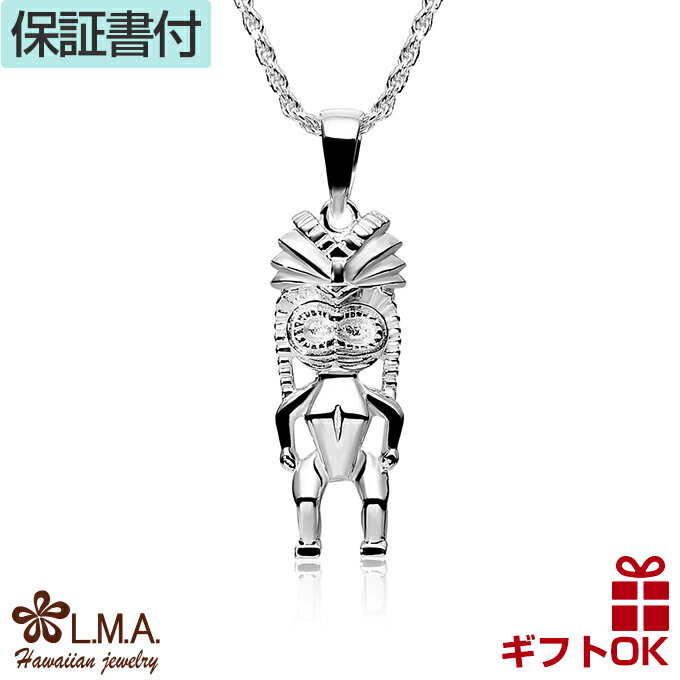 【P5+クーポン有】ハワイアンジュエリー ネックレス ペンダント トップ ヘッド シルバー925 TIKI ティキ キー お守り 守り神 メンズ レディース プ...