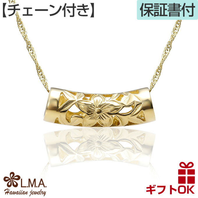 ハワイアンジュエリー ネックレス 【チェーン付】 ゴールド ペンダント 14金 14K イエローゴールド バレル チューブ プルメリア 波 花 横幅 2.0 センチ レディース メンズ 透かし 送料無料 おしゃれ 人気 プレゼント ギフト 誕生日 記念日 お守り モアナ lmaハワイ