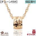 ハワイアンジュエリー ネックレス 【チェーン付】 ペンダント トップ ヘッド 14金 14K ピンクゴールド バレル 樽 波 ミニバレル プチ 幅 0.4 センチ レディース メンズ 送料無料 おしゃれ 人気 プレゼント ギフト 誕生日 記念日 お守り モアナ lmaハワイ 金属アレルギー