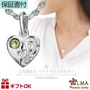 ハワイアンジュエリー 11月 誕生石 カラー ジルコニア ペンダント トップ ヘッド ハート シルバー925 ネックレス バース ストーン 波 マイレ ミニ チ...