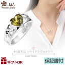 【P5+クーポン有】ハワイアンジュエリー ベビーリング 8月 誕生石 カラー ジルコニア ペンダント トップ ヘッド シルバー925 ネックレス バース ストー...