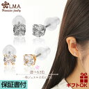 ピアス 金属アレルギー つけっぱなし チタン 4mm ハワイアンジュエリー シンプル セカンドピアス スタッドピアス 両耳用 キュービック ジルコニア 一粒 立...