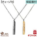 ステンレス ハワイアンジュエリー ネックレス メンズ レディース サージカルステンレス 316L マイレリーフ Sepia ゴールド シルバー イエローゴールド...