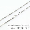【母の日】 ハワイアンジュエリー ネックレス ロープチェーン ステンレス 316L サージカルステンレス 太 45cm(太さ0.2cm) 人気 おすすめ プレゼ...