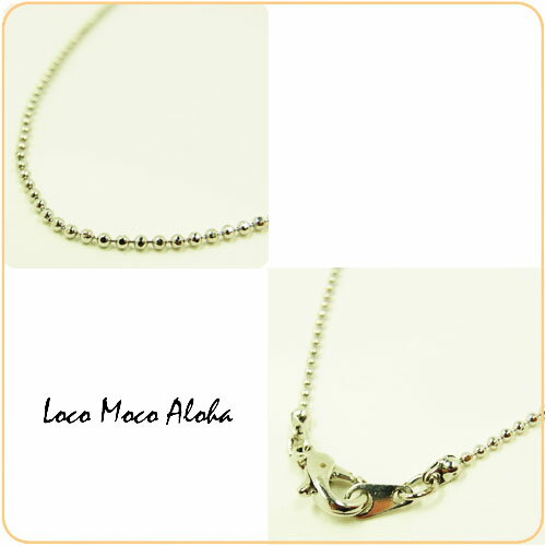 【P5+クーポン有】ハワイアンジュエリー ネックレス ミラーボールチェーン シルバー925 ロジウム コーティング 華奢幅1mm 長さ 40cm 45cm チェ...