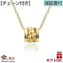 ハワイアンジュエリー ネックレス 【チェーン付】 ゴールド ペンダント 14金 14K イエローゴールド 幅 0.7 センチ メンズ レディース バレル 樽 プ...