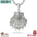 ハワイアンジュエリー ネックレス ペンダントトップ ヘッド シルバー925 ロジウム シェルモチーフ 貝モチーフ 海 プルメリア 波 メンズ レディース プレゼ...