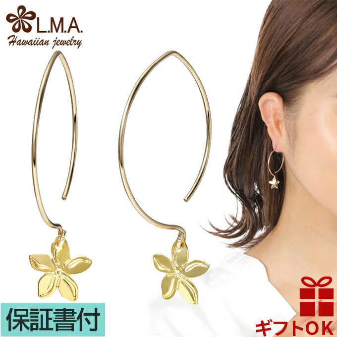 �ϥ磻���󥸥奨�꡼ �ԥ��� �֥饹 ������� �����ƥ��� �եå������� �ץ��ꥢ �� �ɤ�� ��ǥ����� �ץ쥼��� ���ե� ������ ��ǰ�� ������� ��...