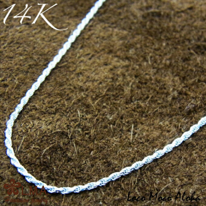 【P5+クーポン有】14金ホワイトゴールド ロープチェーン 40cm ハワイアンジュエリーネックレス 14KWG04012 14Kホワイトゴールドネックレス 1...