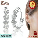 【P5+クーポン有】ハワイアンジュエリー ピアス シルバー925 ジルコニア フープ 輪 円 プルメリア 花 レイ 花輪 波 両耳用 レディース 誕生日 記念日...