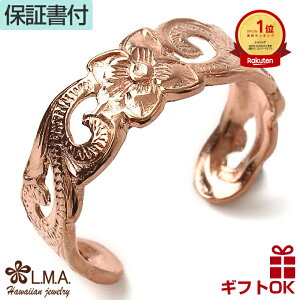 ハワイアンジュエリー リング 指輪 シルバー925 ピンクゴールド コーティング 号 幅 | プルメリア 花 スクロール 波 透かし レディース ハワジュ ピンキーリング トゥリング トゥーリング フリーサイズ 送料無料 ギフト バレンタインデー