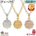ハワイアンジュエリー ネックレス【チェーン付選べる3色】 ペンダントトップ ステンレス サージカルステンレス316 サンコイン 波 スクロール 太陽 サンゴット...