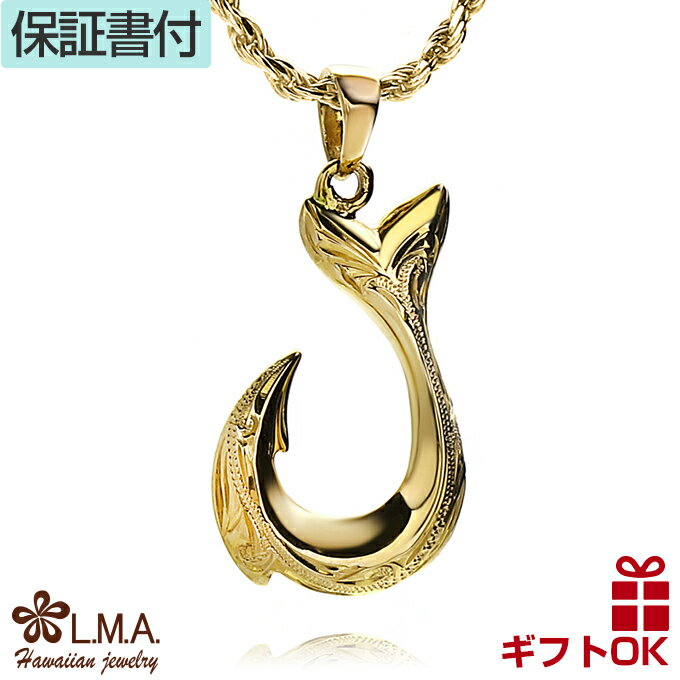 ハワイアンジュエリー ネックレス ゴールド ペンダントトップ ヘッド 14K 14金 イエローゴールド | フィッシュフック 釣り針 プルメリア 波 メンズ レディース 送料無料 カップル ギフト モアナ lmaハワイ 金属アレルギー