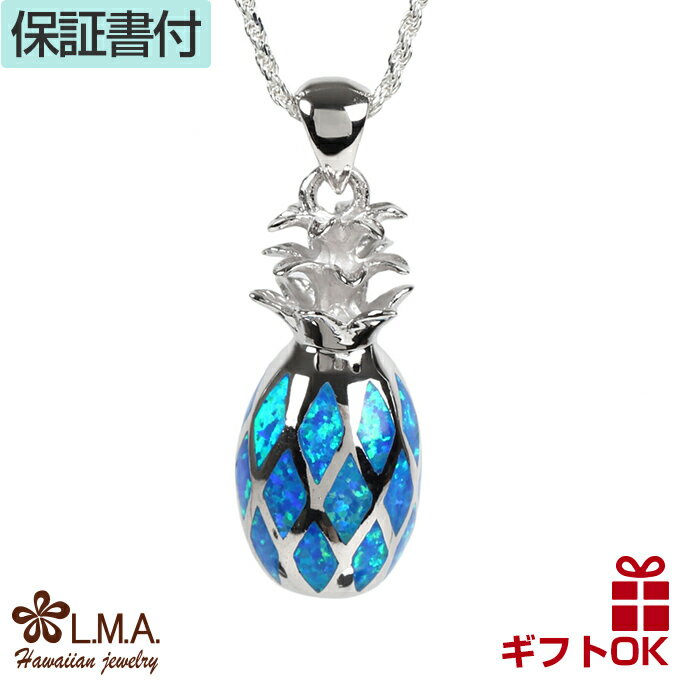 P5+ݥͭۥϥ磻󥸥奨꡼ ͥå쥹 ڥȥȥå إå С925  󥻥ƥåѡ ѥʥåץ ʪ ե롼 ...