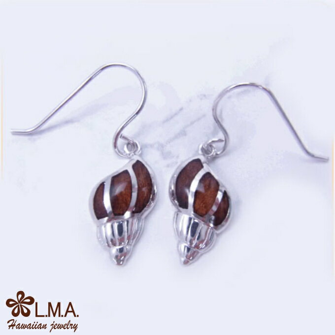 【P5+クーポン有】ハワイアンジュエリー ピアス イヤリング シルバー925 ロジウム コアウッド koa 木 メンズ レディース フックタイプ 巻貝 コンクシ...