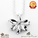 【P5+クーポン有】ハワイアンジュエリー ネックレス ペンダントトップ ヘッド シルバー925 ロジウム 加工 ジルコニア | ナウパカ 伝説 花 悲恋花 プル...