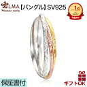 【母の日】 ハワイアンジュエリー バングル シルバー925 イエローゴールド ピンクゴールド コーティング 幅4mm × 3連 | 7 7.5 8 8.5 イン...