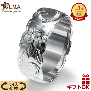 ハワイアンジュエリー リング 指輪 シルバー925 号 幅 | プルメリア 花 波 スクロール カットアウト メンズ レディース ハワジュ ピンキーリング ペアリング 刻印無料 送料無料 バレンタインデー