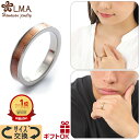 【P5+クーポン有】ハワイアンジュエリー リング 指輪 チタン チタニウム コアウッド koa 木 レジン 号 幅 波 プルメリア プレゼント ギフト ピンキー...