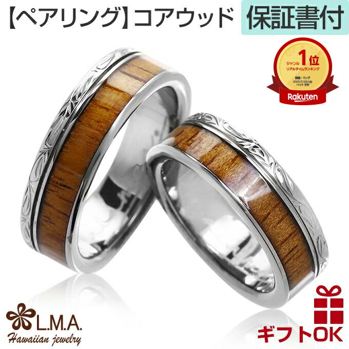 ダイヤモンド ペアリング ダイヤ 結婚指輪 MUZE JEWELRY マリッジリング 指輪 シルバー925プラチナ仕上げ カップル リング ペア プラチナ仕上げ SV925 プロポーズ サプライズ 記念 made in japan 刻印 名入れ roryxtyle