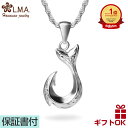 【母の日】 波柄 フィッシュフック(釣り針) ハワイアンジュエリー ペンダントトップ ネックレス レディース KT046 (チェーン付きも選べます) カップル ...