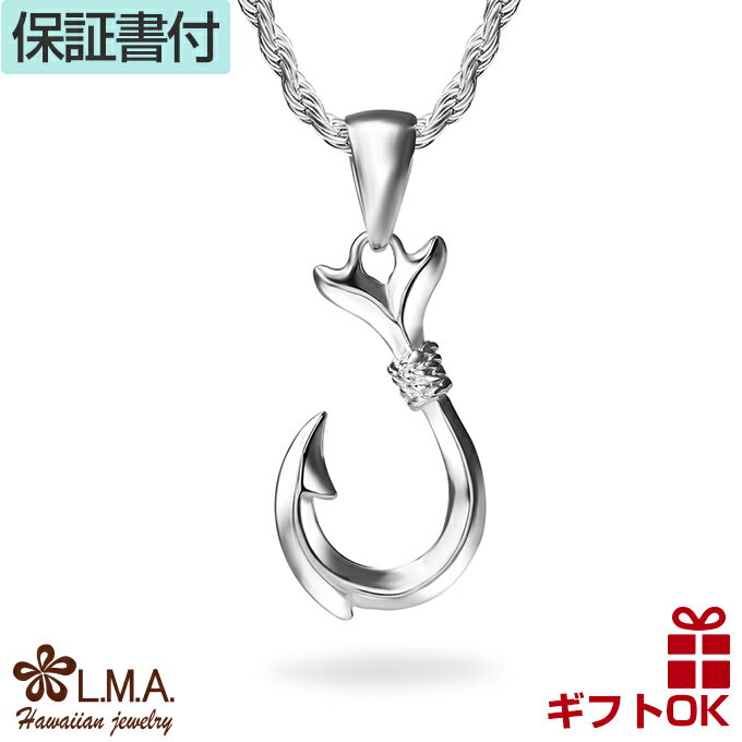 【P5+クーポン有】ハワイアンジュエリー ネックレス ペンダントトップ ヘッド シルバー925 | フィッシュフック 釣り針 プルメリア 波 メンズ レディース...