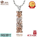 【P5+クーポン有】ハワイアンジュエリー ネックレス ペンダント プレート シルバー925 レディース メンズ 波 プルメリア バータイプ カットアウト トップ...