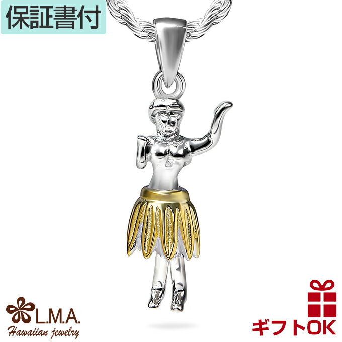 【P5+クーポン有】ハワイアンジュエリー ネックレス ペンダントトップ ヘッド シルバー925 イエローゴールド フラ フラダンス フラガール プルメリア 波 ...