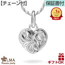 ハワイアンジュエリー ネックレス 【チェーン付き】 シルバー925 ハート サイドデザイン ホヌ 海がめ HONU 亀 カメ カレキニ スクロール 波 プルメリア レディース プレゼント 誕生日 記念日【送料無料】 人気 ギフト lmaハワイ 金属アレルギー