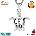 ハワイアンジュエリー ネックレス ペンダントトップ ヘッド シルバー925 ホヌ 海がめ HONU 亀 カメ 親子 揺れる プルメリア 波 メンズ レディース ...