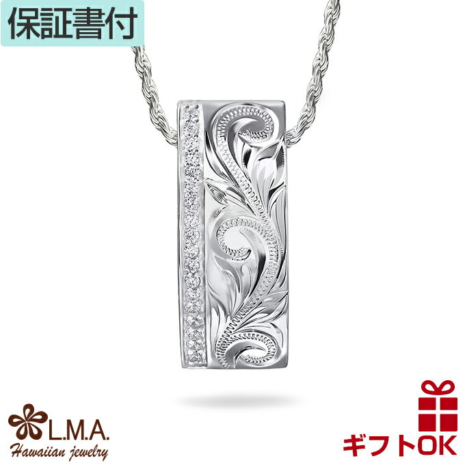 【P5+クーポン有】ハワイアンジュエリー ネックレス ペンダントトップ ヘッド シルバー925 ジルコニア サイドクロス 十字架 プルメリア 波 シェル 貝 メ...