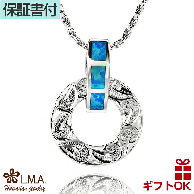 【19:59までP10】ハワイアンジュエリー ネックレス ペンダントトップ ヘッド シルバー925 ロジウム 加工 シンセティックオパール 2連 サークル 輪 ...