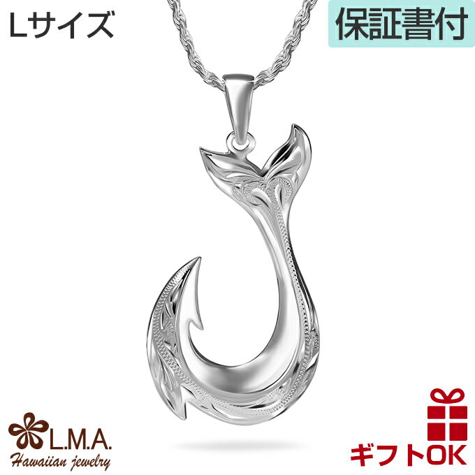 【P5+クーポン有】ハワイアンジュエリー ネックレス ペンダントトップ ヘッド シルバー925 | フィッシュフック 釣り針 プルメリア 波 スクロール メンズ...