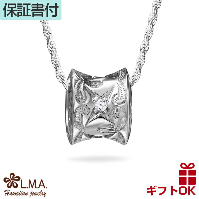 【P5+クーポン有】ハワイアンジュエリー ネックレス ペンダントトップ ヘッド シルバー925 ジルコニア バレル 樽型 チューブ プルメリア 花 波 シェル ...