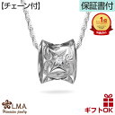 ハワイアンジュエリー ネックレス 【チェーン付】 シルバー925 ジルコニア バレル 樽型 チューブ サイドデザイン プルメリア 花 波 シェル 貝 メンズ レ...