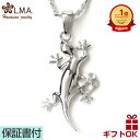 【P5+クーポン有】ハワイアンジュエリー ネックレス ペンダントトップ ヘッド シルバー925 ジルコニア ゲッコー ヤモリ やもり トカゲ プルメリア 花 波...