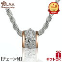 ハワイアンジュエリー ネックレス 【チェーン付】 ペンダントトップ ヘッド シルバー925 ピンクゴールド バレル 樽型 チューブ型 プルメリア 花 波 メンズ...