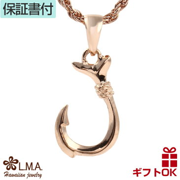 ハワイアンジュエリー ネックレス クーポン有 ペンダントトップ ヘッド シルバー925 ピンクゴールド コーティング | フィッシュフック 釣り針 プルメリア 波 メンズ レディース プレゼント ギフト 誕生日 記念日 【送料無料】 おしゃれ 人気 ハワジュ ギフト 母の日 花以外