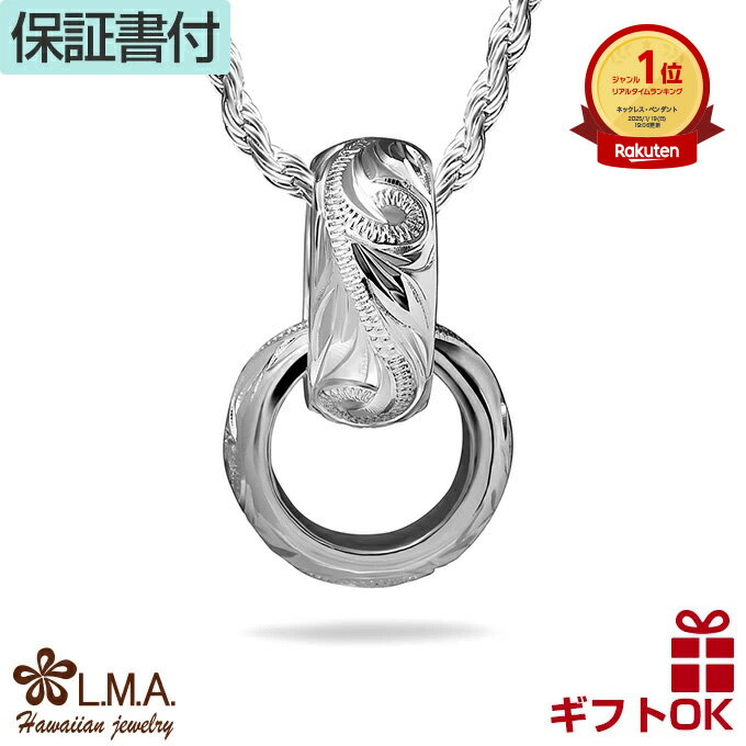 【P5+クーポン有】ハワイアンジュエリー ネックレス ペンダントトップ ヘッド シルバー925 | バレル 樽型 チューブ型 2連 輪 プルメリア 波 メンズ ...