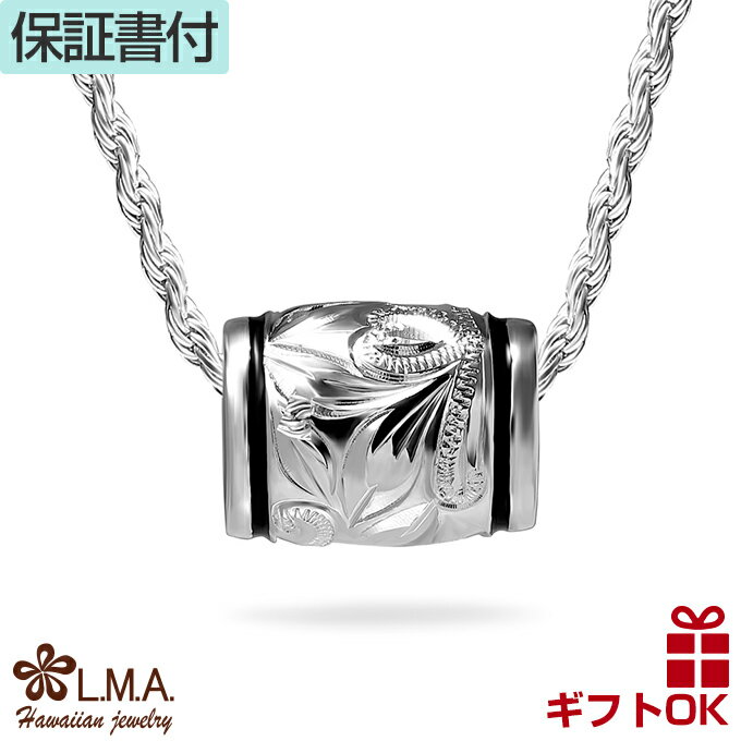 【P5+クーポン有】ハワイアンジュエリー ネックレス ペンダントトップ ヘッド シルバー925 ブラックエナメル ライン バレル 樽型 チューブ型 プルメリア ...