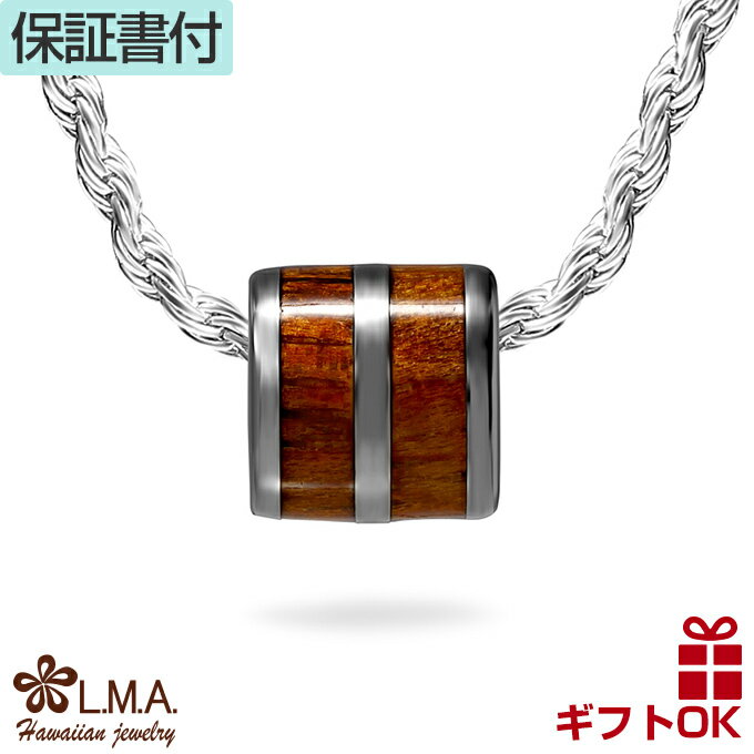 【P5+クーポン有】ハワイアンジュエリー ネックレス ペンダントトップ ヘッド チタン チタニウム コアウッド 木 koa バレル 樽型 プルメリア 波 メンズ...