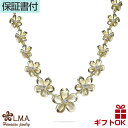 【P5+クーポン有】ハワイアンジュエリー ネックレス ペンダントトップ ヘッド シルバー925 イエローゴールド ロジウム チェーン一体型 レイ 花輪 プルメリ...