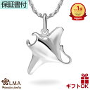 【P5+クーポン有】ハワイアンジュエリー ネックレス ペンダントトップ ヘッド シルバー925 マンタ 海の生物 泳ぐ 波 プルメリア メンズ レディース プレ...